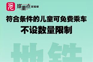 厉害炸了！浓眉首节9中7砍下16分外加2篮板3助